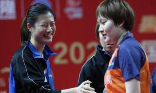 乒乓球女单最新世界排名 女子乒乓球世界排名榜